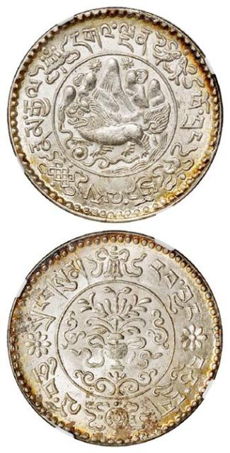1936年西藏改版桑松果木3Srang银币/NGC MS65