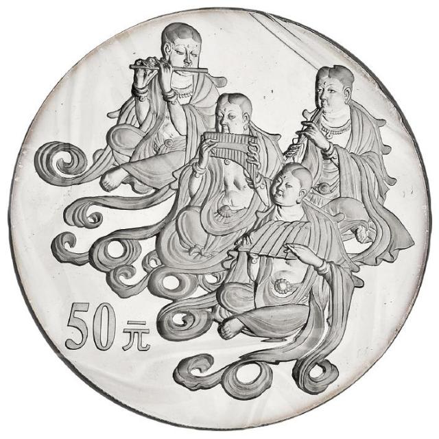 2001年敦煌·唐代奏乐图纪念银币