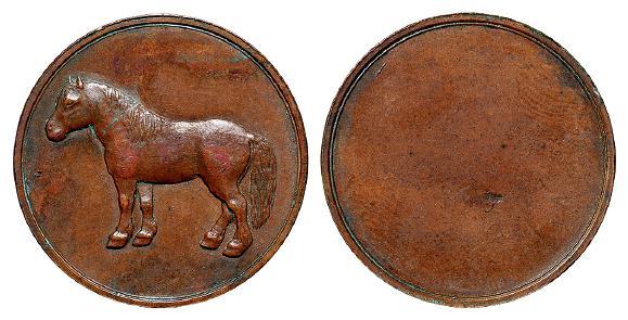 天津五文型马钱铜币
