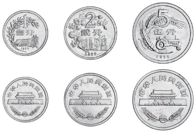 1975年第二版人民币硬分币“农作物”未采用稿试铸样币二套六枚