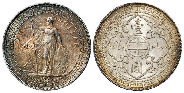 1898年香港“站人”壹圆银币/PCGS MS63