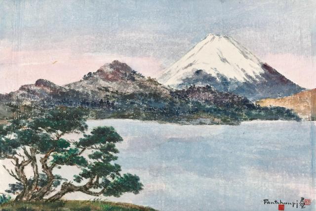 方君璧 富士山  