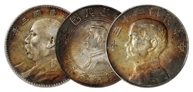 民国银币三枚/PCGS XF40、VF35、AU50