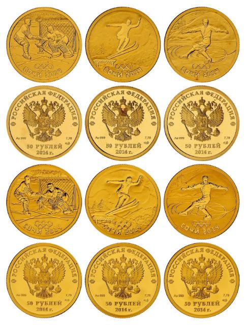 2014年俄罗斯发行第22届冬季奥林匹克运动会纪念金币三枚套装二套