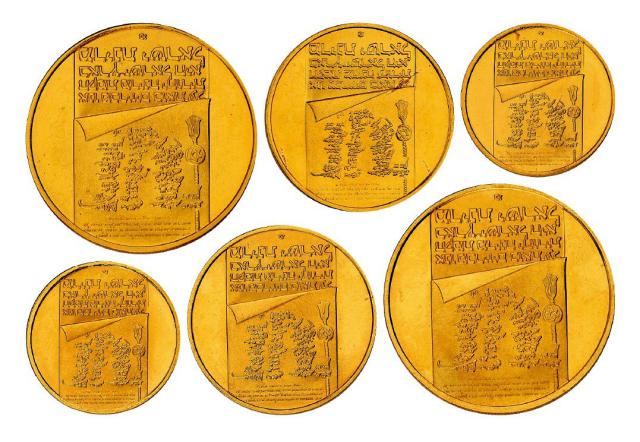 1973年以色列独立二十五周年纪念金币三枚套装二套