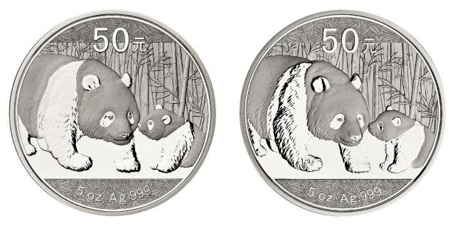 2011年熊猫50元精制纪念银币二枚