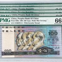 1980-1990年第四版人民币六枚/PMG 66EPQ-67EPQ