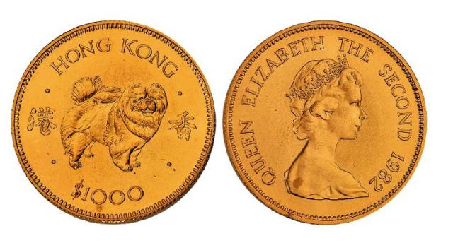 1982年香港狗年1000港元生肖纪念金币