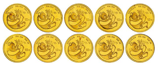 1984年熊猫普制纪念金币十枚