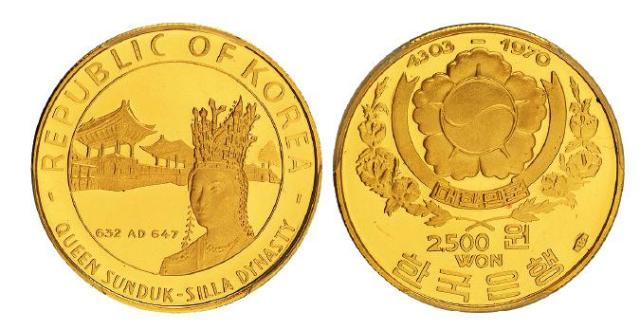 1970年韩国善德女王像2500韩元纪念金币/PCGS PR66DCAM