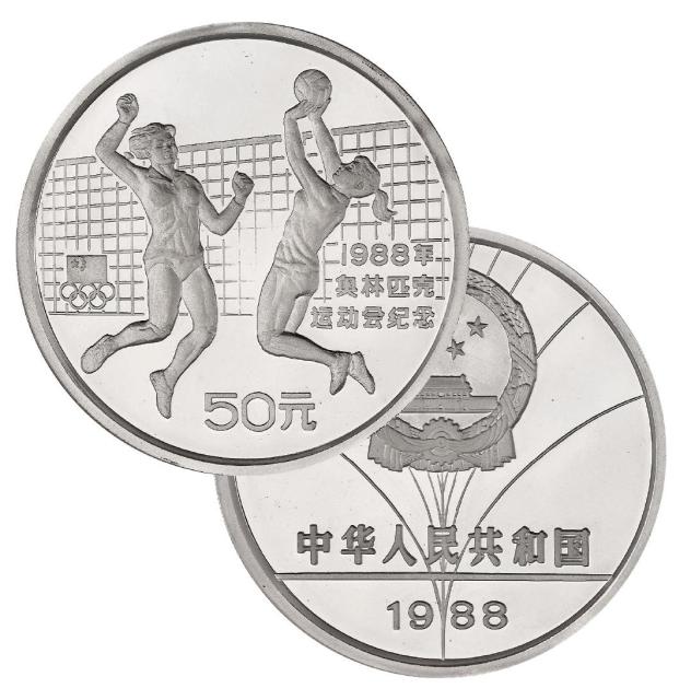 1988年中国发行第24届奥林匹克运动会纪念50元银币/NGC PF69 ULTRA CAMEO