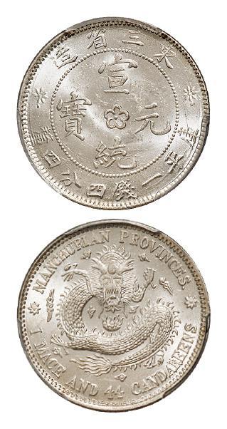 1983、1988年熊猫普制纪念金币五枚