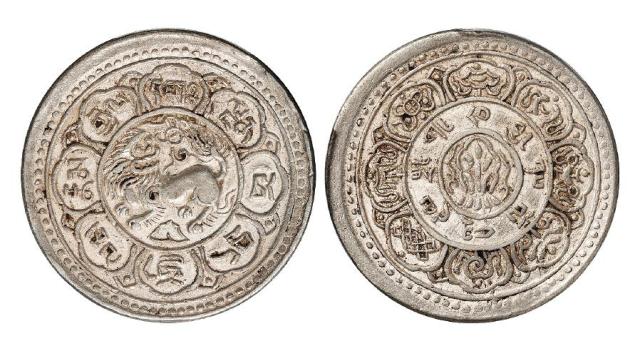 1909年西藏大狮子图桑康果木一两银币/PCGS AU50