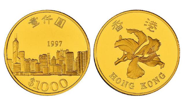 1997年香港回归1000港元纪念金币