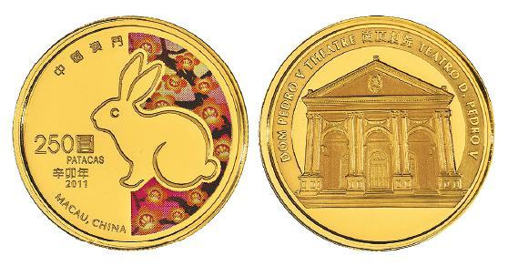 2011辛卯（兔）年澳门生肖250澳门元纪念金币