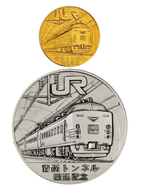 1988年日本青函隧道通车纪念章二枚套装