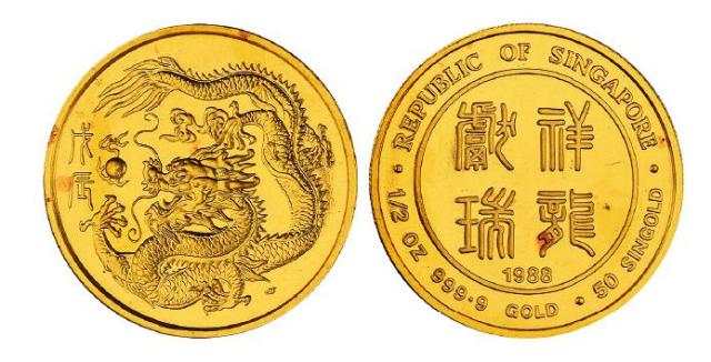 1988戊辰（龙）年新加坡50新加坡元生肖纪念金币