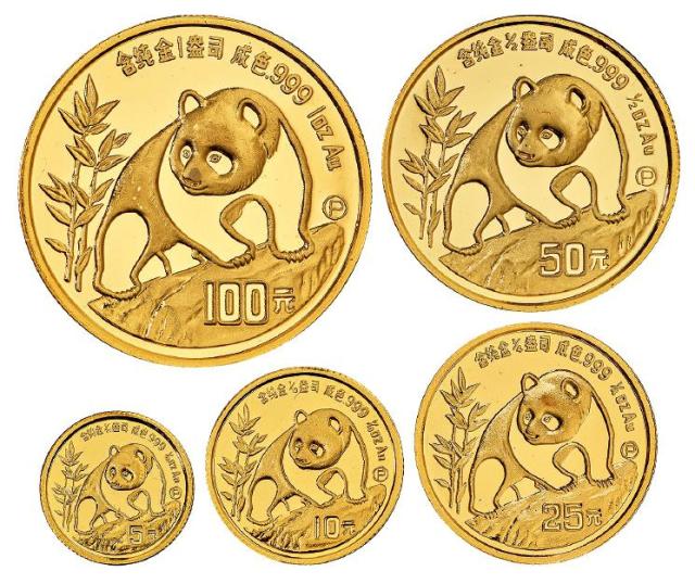 1990年熊猫“P”版纪念金币五枚全套