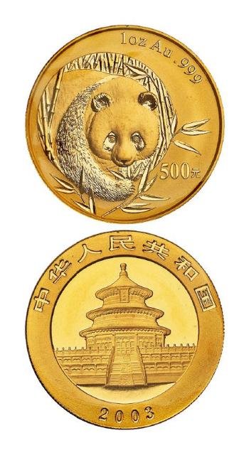2003年熊猫500元普制纪念金币