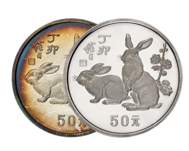 1987丁卯（兔）年50元生肖精制纪念银币二枚