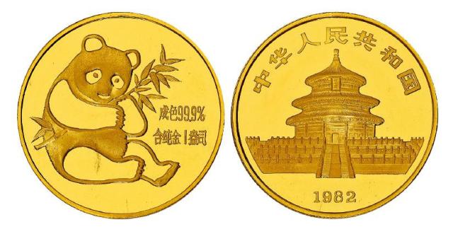 1982年熊猫1盎司普制纪念金币