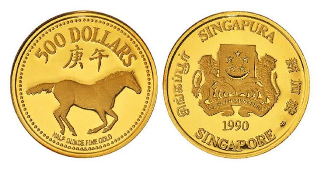 1990庚午（马）年新加坡500新加坡元生肖纪念金币