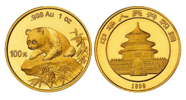 1999年熊猫100元普制纪念金币