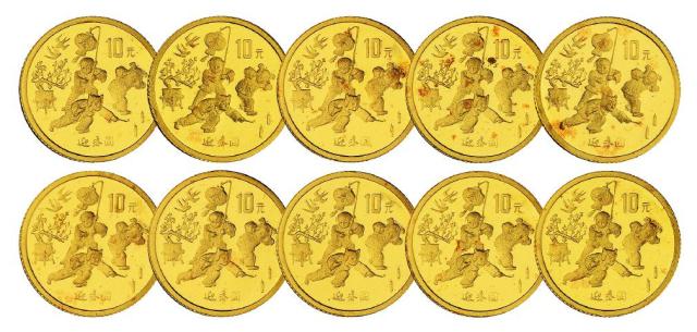 1997年迎春图系列10元普制纪念金币十枚