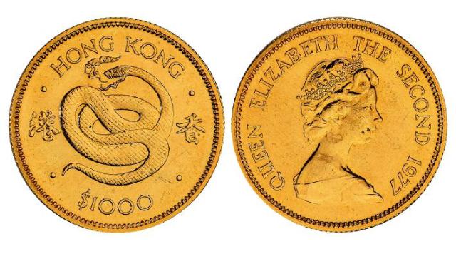 1977年香港蛇年1000港元生肖纪念金币