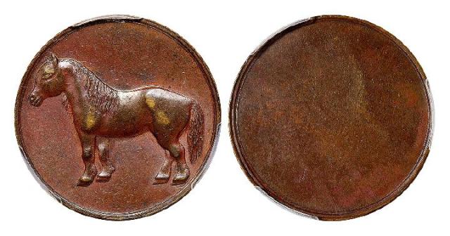 1918年十文型铜质马钱/PCGS AU50