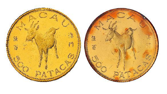 1979年澳门羊年500澳门元生肖纪念金币二枚