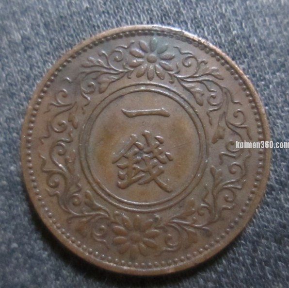 日本铜币.jpg